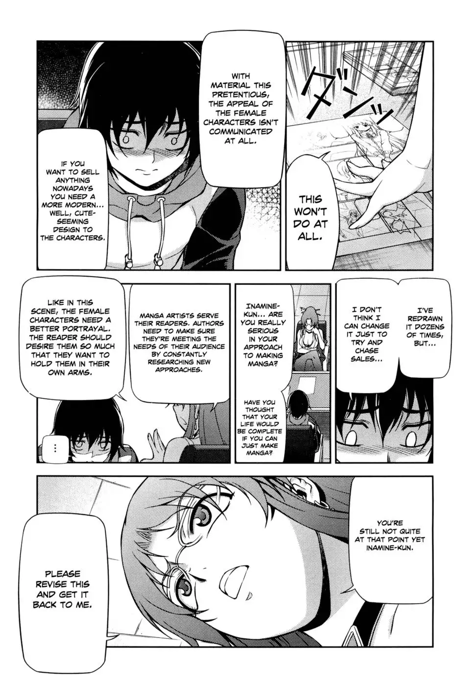 Koimoku Chapter 1