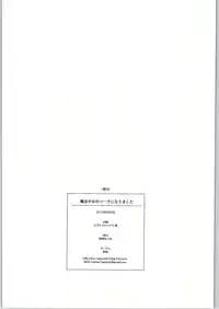 (COMIC1☆9) [Sekine (Sekine Hajime)] Mahou Shoujo no Coach ni Narimashita (Mahou Shoujo Lyrical Nanoha ViVid) [Chinese] [魔炮吧暗黑汉化组]