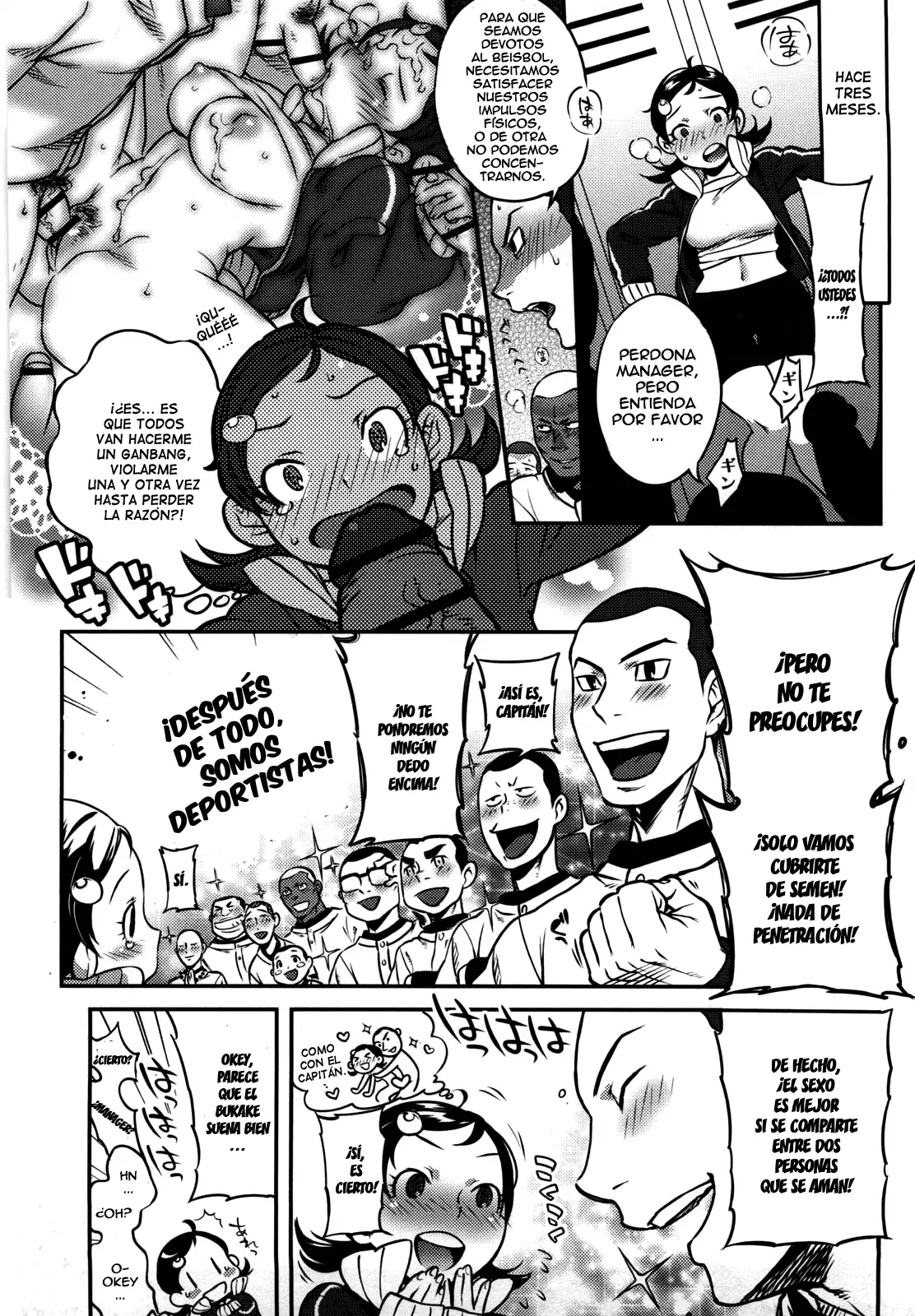 Koibito Rule -For Sweet Lover – 恋人ルール