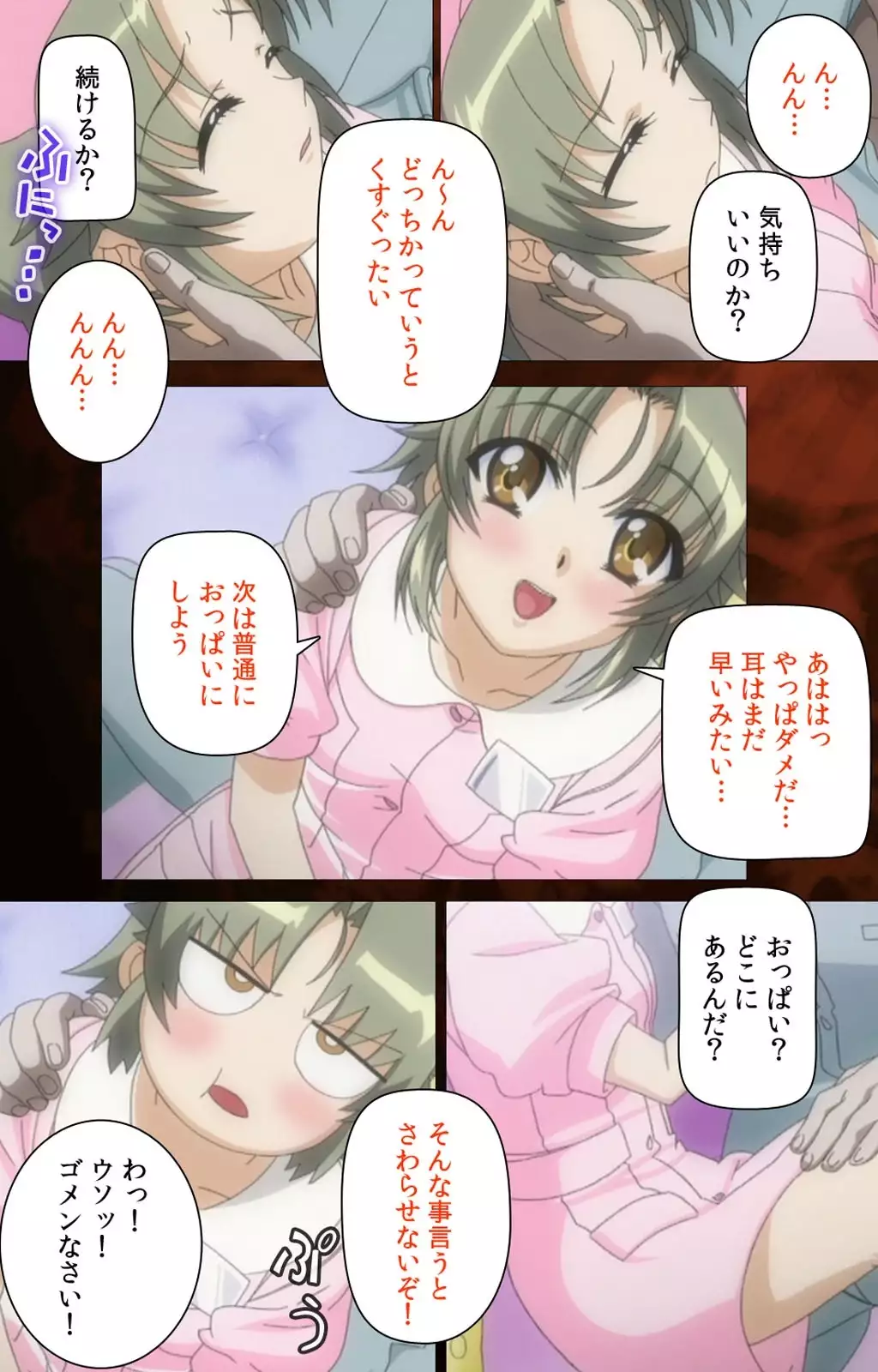 Yakin Byoutou・San Experiment.2 Complete Ban