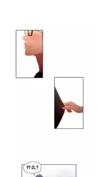 [BAK Hyeong Jun]Sweet Guy Ch.46-48(Chinese)(FITHRPG6)