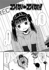 [Ohnuma Hiroshi] Loli Ita