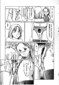 [Manno Rikyuu] Secret Rooms