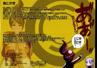 (C85) [EROQUIS! (Butcha-U)] Inranronpa (Danganronpa)