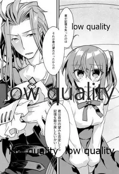 Archaman Hakushaku Saigo no Bansan