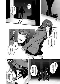 [graygreed (Usuki)] Yasashii Succubus-chan to 3 [Chinese] [无毒汉化组] [Digital]