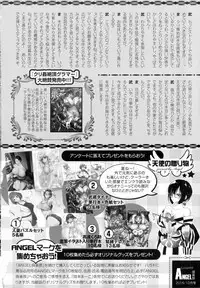 ANGEL Club 2016-10