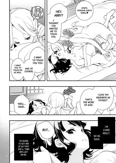 Kyou wa Otomari no Hi dakara - Today is the Day I Stayed