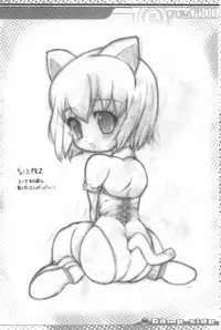 (C74) [Enmaya (BOB)] E/Refill (Various)