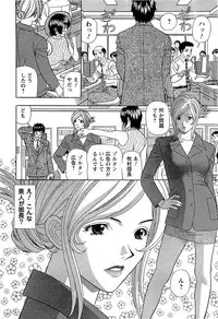 [Kosuke Yamada] Ai No Memory