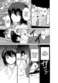 [Chiba Tetsutarou] Okusare-sama (Kyoudai Monster ni Okasarechau Bishoujo-tachi Vol. 1) [English] [desudesu] [Digital]