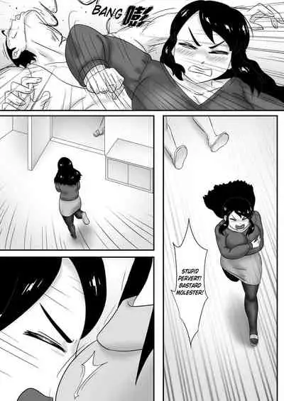 [skyzen] 寄生虫系列 [English] [xinsu] pg. 1-174, 196-300