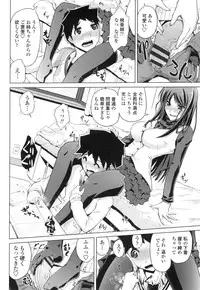 [Bizen Dorobune] Karadajuu de Oshiete Ageru [Digital]