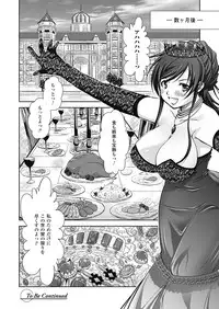 COMIC Unreal 2011-08 Tokubetsu Furoku