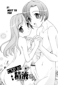 Fem City [English] [Rewrite] [nyar]