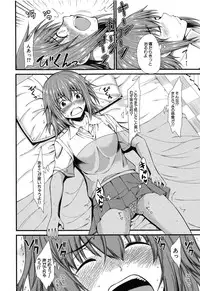 [Tarakan] Oshikko wa Nomimono desu! -Pee is a Drink!