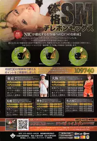 COMIC Penguin Celeb 2015-02