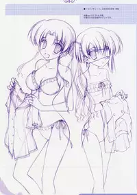 (C76) [Ice & Choco (Nanao Naru)] Angel Feather -ef publicity rough collection II-