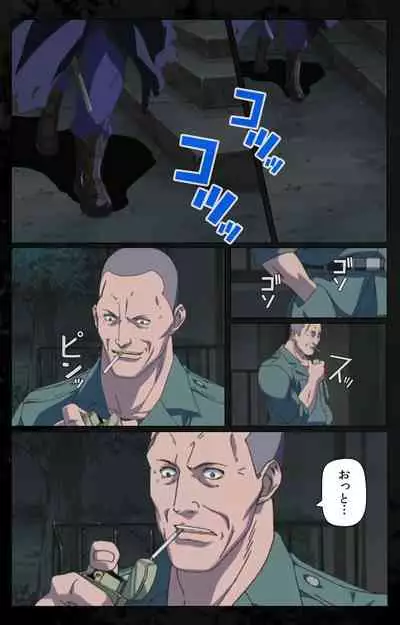 DARK SHELL ori no naka no tsuya kanzenhan