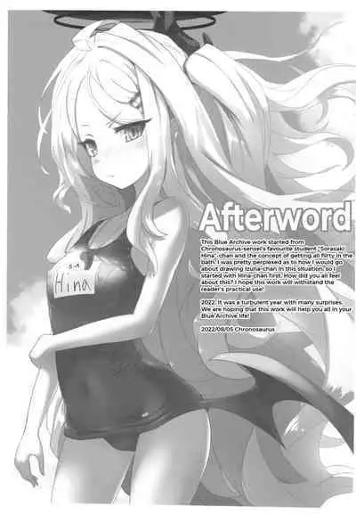 (C100) [CLOCK STAR (Kronosaurus)] Ecstasy Archive (Blue Archive) [English] [Caffeine Snek] [Partial SFX Translation]