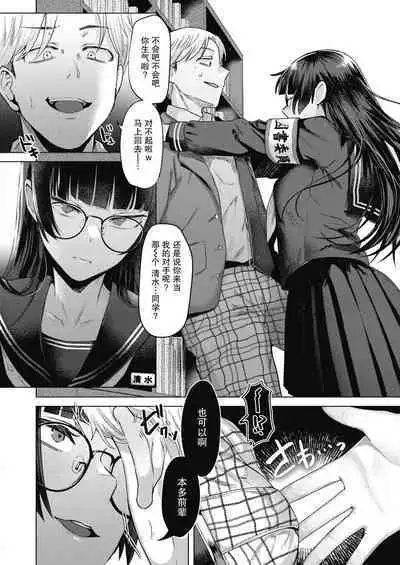 図書室の蠧魚