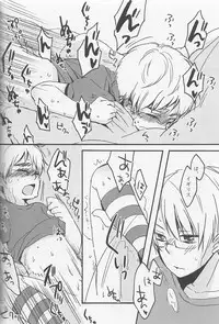 [Aoi Hibi, KH. (Ahiru, Yuuki)] Ameri Canday (Axis Powers Hetalia)