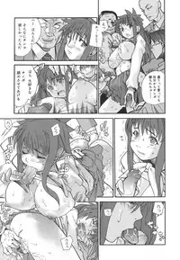 [Tomoe Tenbu] Dual