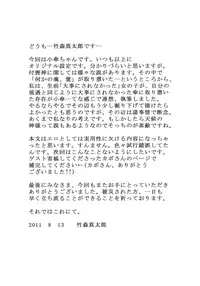 (C80) [Susano Arashi (Takemori Shintarou)] Parasol Memory (Touhou Project) [English] [CGrascal]