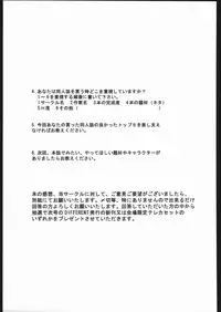 (C68) [ST:DIFFERENT (Various)] OUTLET 23 (Ichigo 100%)