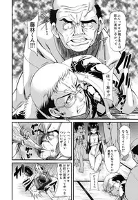 [Tarakan] Oshikko wa Nomimono desu! -Pee is a Drink!