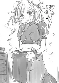 [Shin Hijiridou Honpo (Hijiri Tsukasa)] Nee Daijoubu? Hitori de Ofuro Haireru? Onee-san ga Tetsudatte Ageyou ka? (Granblue Fantasy) [Chinese] [脸肿汉化组] [Digital]