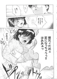 [Ichiichi Yuuna] First Knock