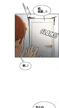 [TEAM.serious] 岳母家的刺激生活 1-13 [Chinese] [sp个人复制粘贴汉化]