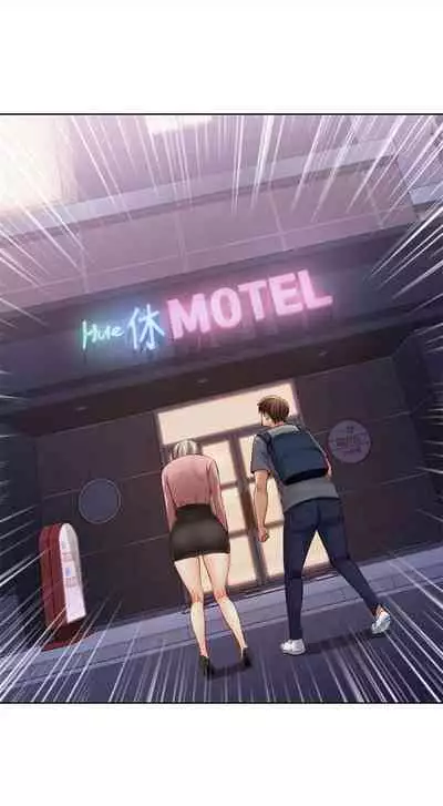 [週四] [嫌疑犯H & 金Zetta] 寄宿日記 1-43 官方中文（連載中）