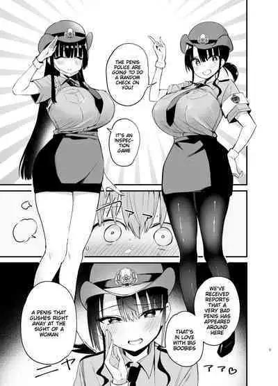 Rikkun, Game Umai ne. Kakkoii ne 2 | Riku-kun, you're so good at games 2