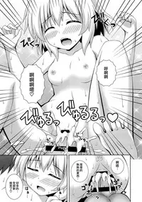 (C93) [I’m (Matsubayashi Nagana)] (Touhou Project) [Chinese] [CE家族社]