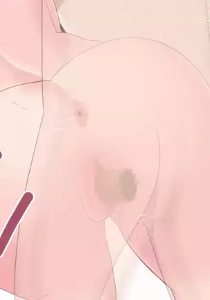 Ane no Ai ga Tomarimasen