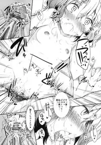 (SC52) [Marked-two (Maa-kun)] Netorare Ohana (Hanasaku Iroha)