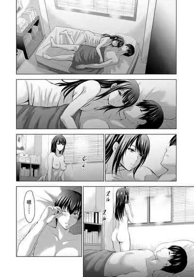 Boku no Kanojo ga Fuzaichuu ni, Kanojo no Shinyuu no AV Joyuu to Hamemakutta Hibi no Danpen Ch. 1-6