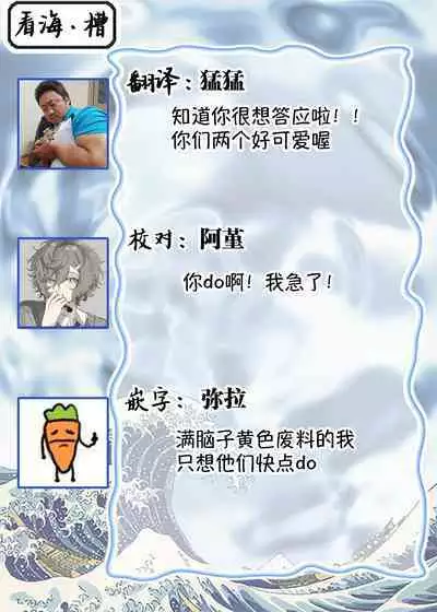 Himitsu wa Sarashite Mederubeki | 秘密应被公开与赞赏