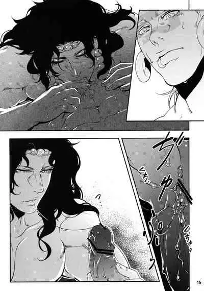 Sanzen Sekai no Karasu wo Koroshi