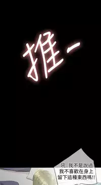 [TB Production] Where the Wind Blows 紅杏出牆 Ch.1-2 [Chinese]