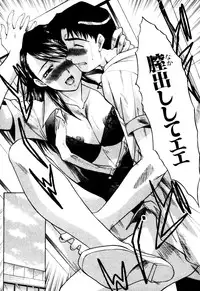 [Itaba Hiroshi] Hello Work