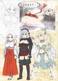 (C84) [Circle A (A.S. Hermes)] Toaru Kinpatsu to Kurokami (Toaru Kagaku no Railgun)