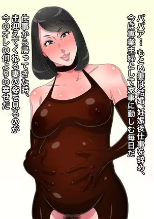 The delay hag boss for 40 mistake gino which I confessed to me is pretty, and there is no help for it