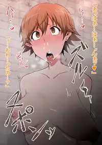 [Semakute Kurai (Kyouan)] Tagayashi Ojisan (THE IDOLM@STER CINDERELLA GIRLS, THE iDOLM@STER: Shiny Colors)