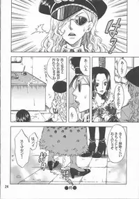 [Kurione-sha (YU-RI)] Hebihime-sama Goranshin desu! 2 (ONE PIECE)