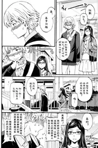 [Cuvie] Bibliomania! (COMIC Penguin Club Sanzokuban 2016-04) [Chinese] [『st』のジュウク漢化]