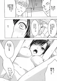 (C80) [Crimson Comics (Carmine)] Tifa Soushuuhen (Final Fantasy VII)