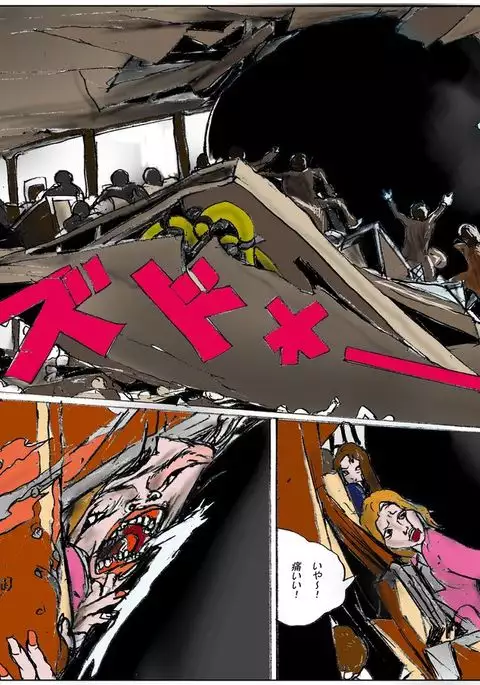 The Third Planet's Nightmare 2: Tragedy Against 3B Class